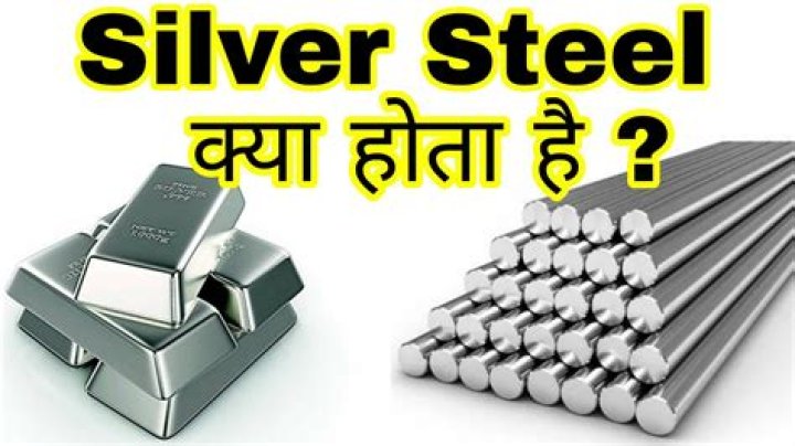 Is silver steel harder than mild steel?