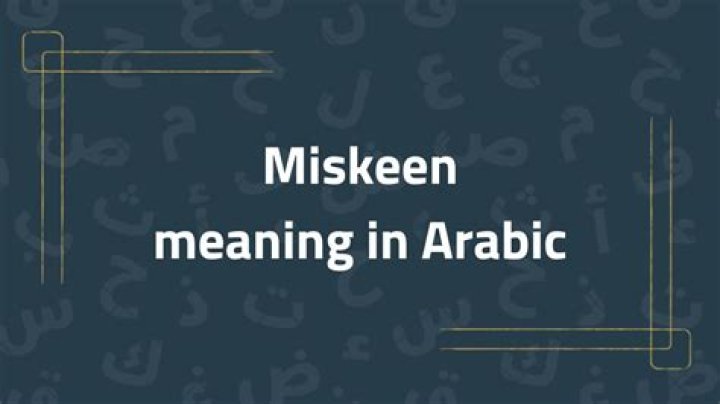 What does miskeen mean in Urdu?